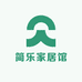 简乐家居馆
