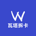 瓦塔拆卡