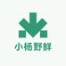 天全小杨野鲜农产品销售坊