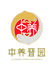 中养晋园