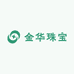 金华珠宝