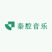 秦腔音乐