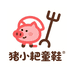 猪小耙童鞋旗舰店