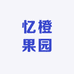 缘味橙