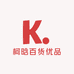 柯晗百货优品