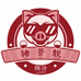 临沂猪哥靓牧业