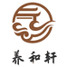 养和轩滋补专营店