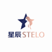 星辰STELO