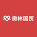 奥林国贸体育店