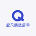 起凡精选皮具