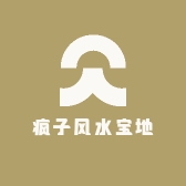 百年痔疮一绝