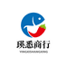 瑛悉商行