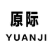原际男装旗舰店