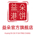 黄石益朵港饼厂