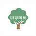 洪翠果树苗木专营店