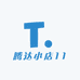 腾达小店11