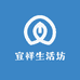 宜祥生活坊