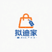 拟迪家多元百货严选