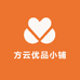 方云优品小铺
