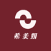 希美妍百货优品
