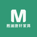 慕澜康轩家具