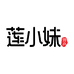 莲小妹特产