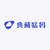 典藏猛犸