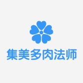 集美多肉法师园艺