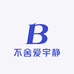 不舍爱宇静童鞋专卖店