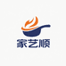 家艺顺华区厨房电器专卖店