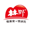 林野食品工厂企业店