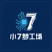 小7梦工场
