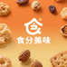 食分美味食品店铺
