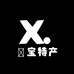 馫宝特产