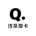 浅茶摩卡染发膏