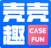 壳壳趣CASEFUN
