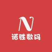 诺胜数码