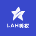 LAH美妆