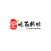 姐姐的森缇致优品店