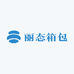 丽态箱包