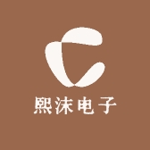 熙沫电子专营店