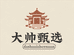 雅藏国际