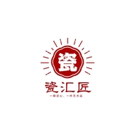半熹明玥瓷汇匠