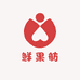 鲜果舫