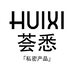 荟悉私护店