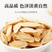 瑞瑞养生滋补店