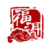 福洱国风女装