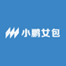 小鹏女包笑嘻嘻