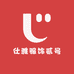 仕雅服饰贰号