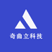 奇曲立科技